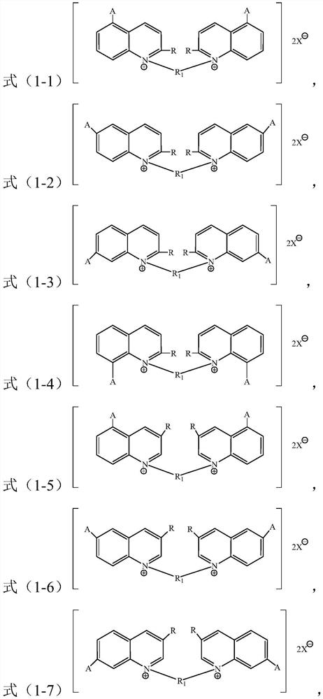 Quinoline quaternary ammonium salt compound and its preparation method and application