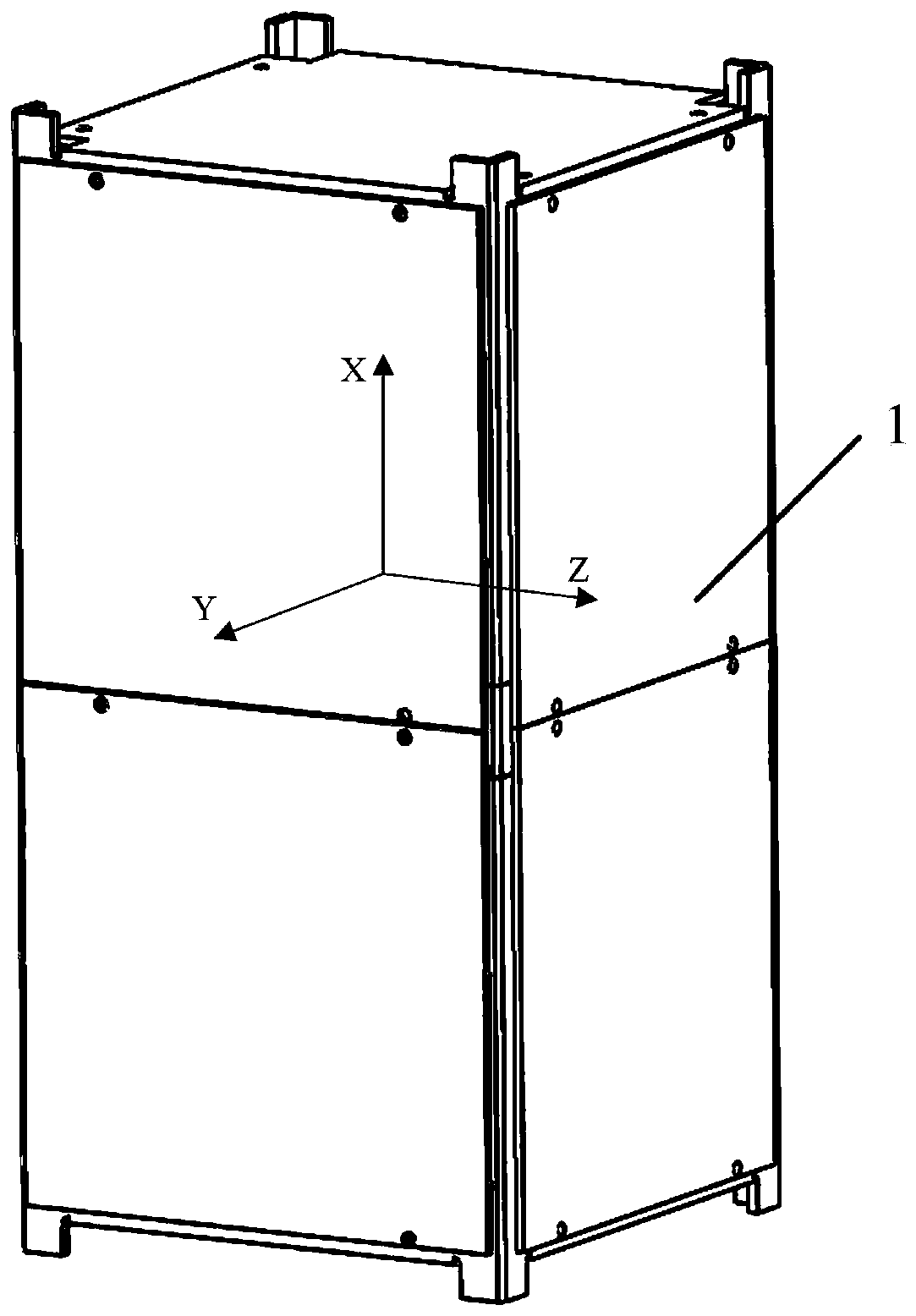 Cubesat two-dimensional centroid adjusting method