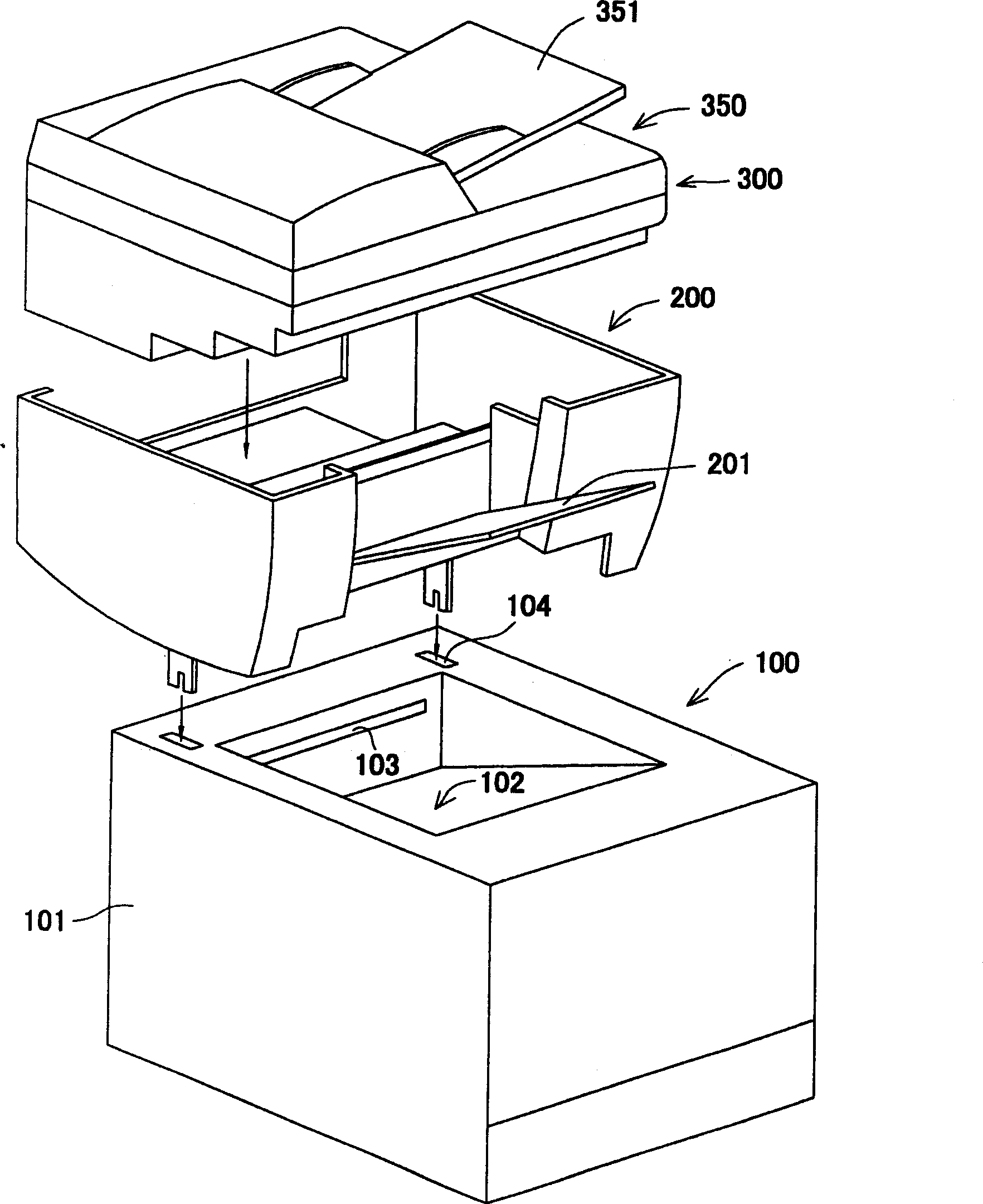 Image forming apparatus