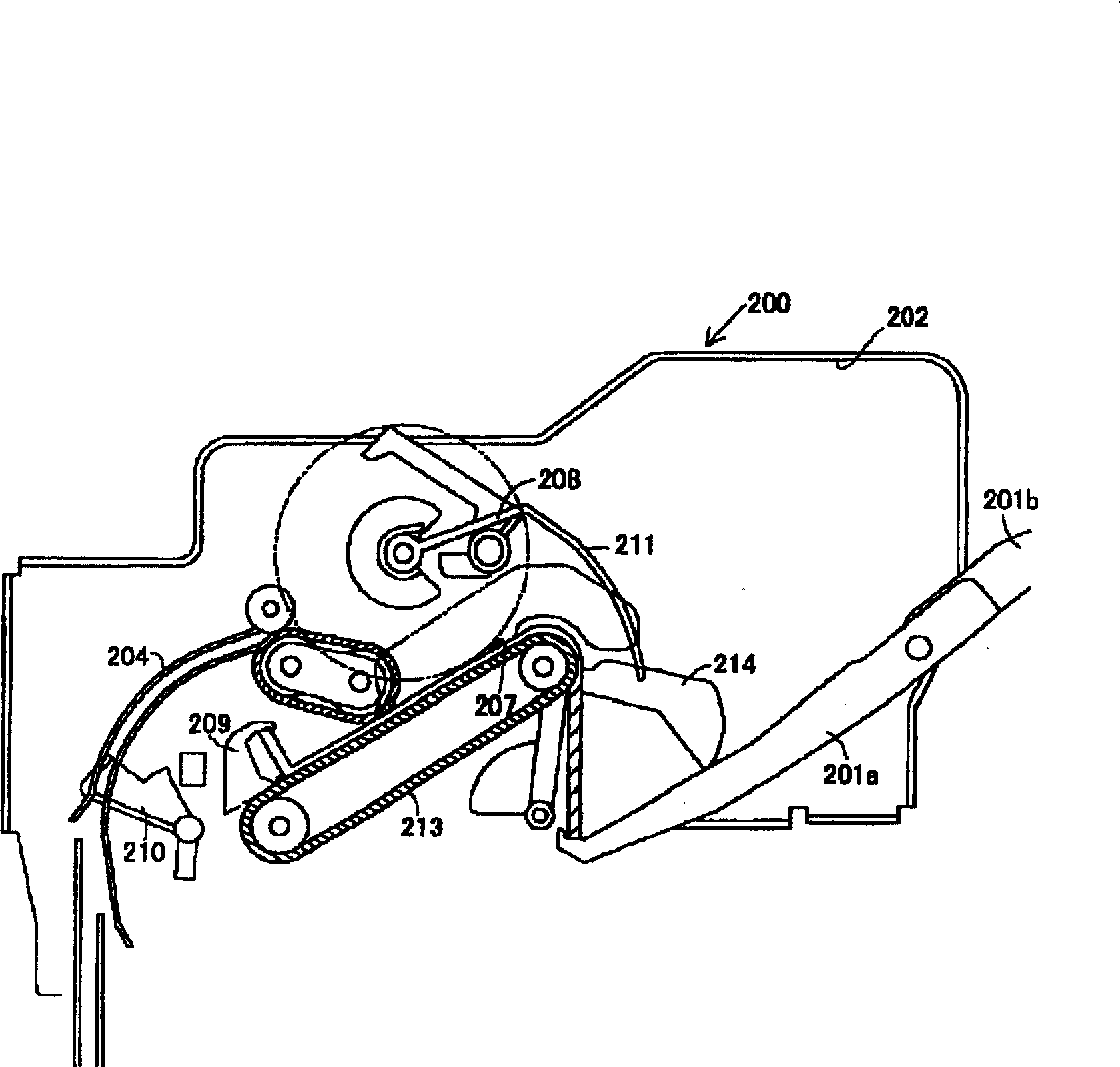 Image forming apparatus