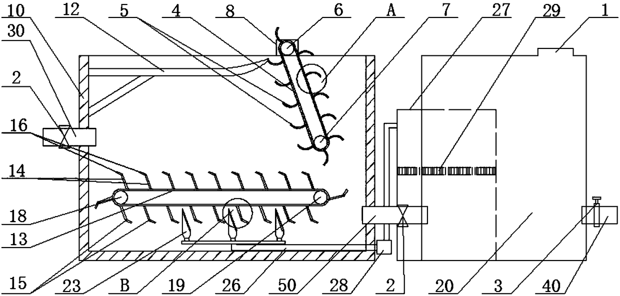 Domestic wastewater sedimentation device