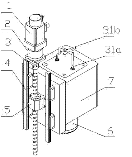 Electrochemical machining vibro-feed movement implementation device