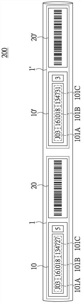 Anti-counterfeit identification mark module and method for generating anti-counterfeit identification code on carrier