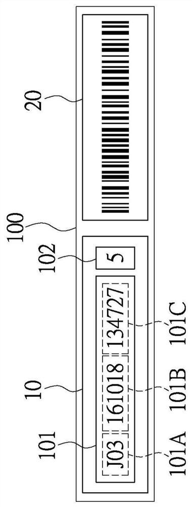 Anti-counterfeit identification mark module and method for generating anti-counterfeit identification code on carrier