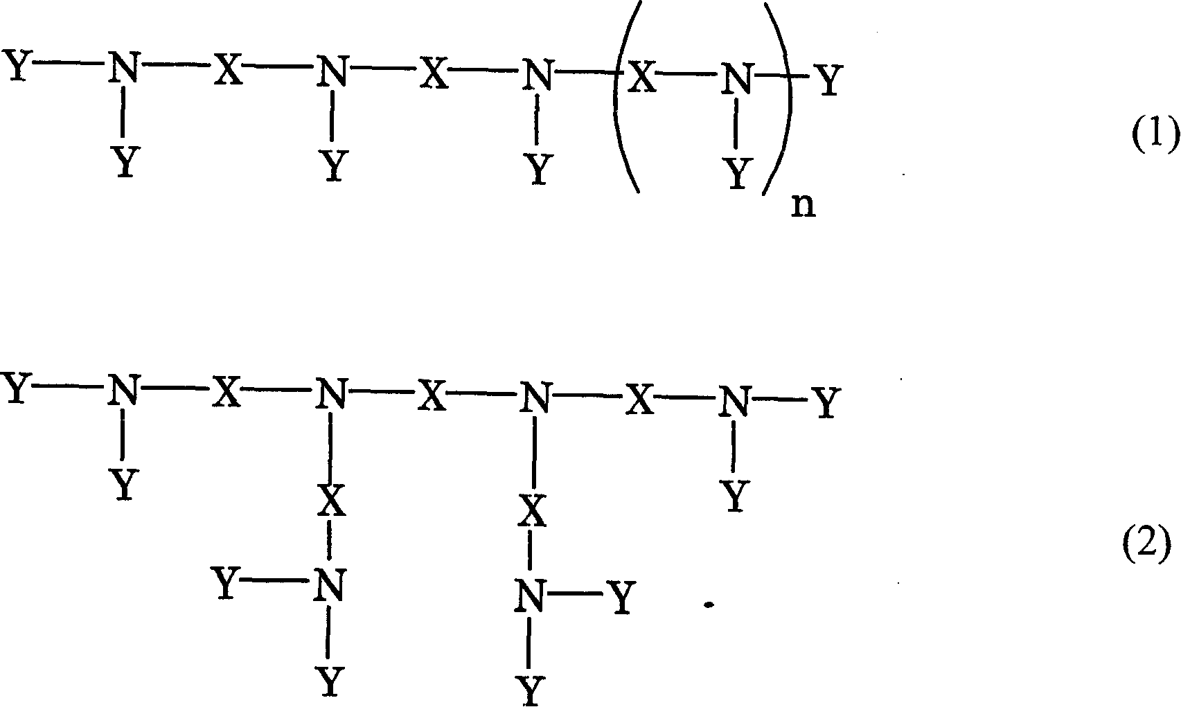 Amine compound and organic electroluminescent element employing the same