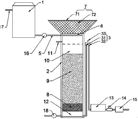 Biological slow filtration equipment suitable for small centralized water supply plant in mountainous area