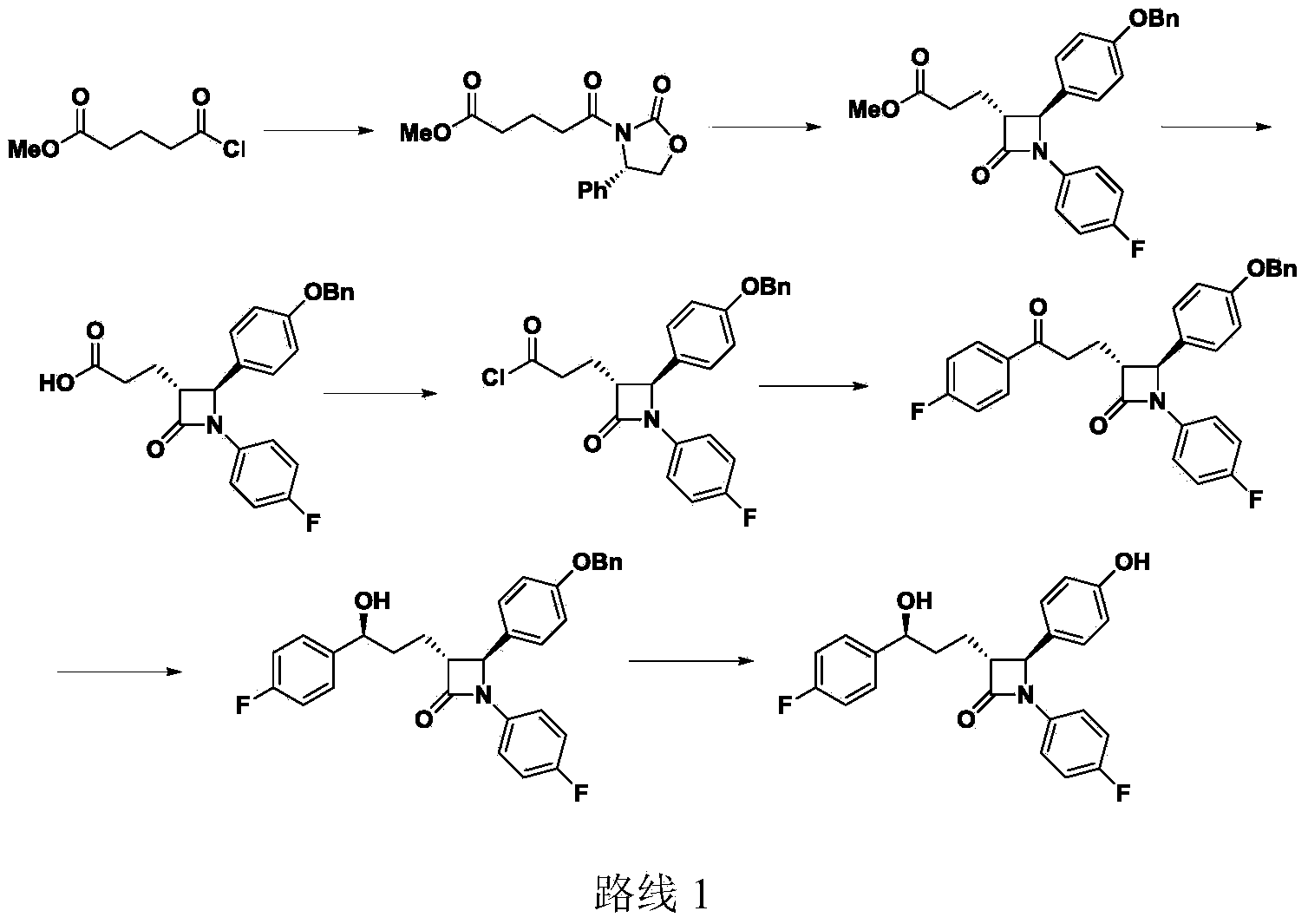 Preparation midbody for Ezetimibe and preparation method of preparation midbody