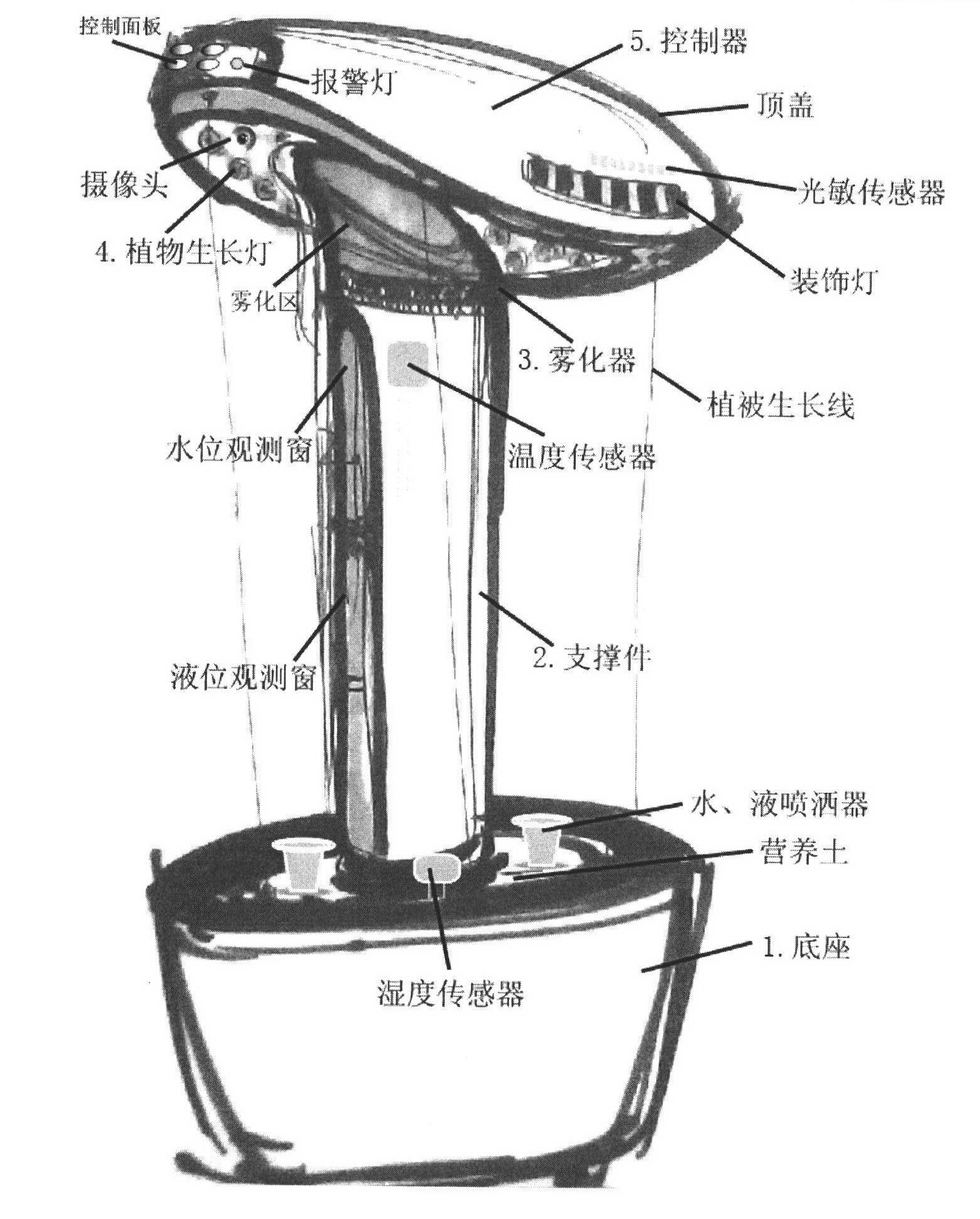 Vegetation maintenance machine and vegetation maintenance system