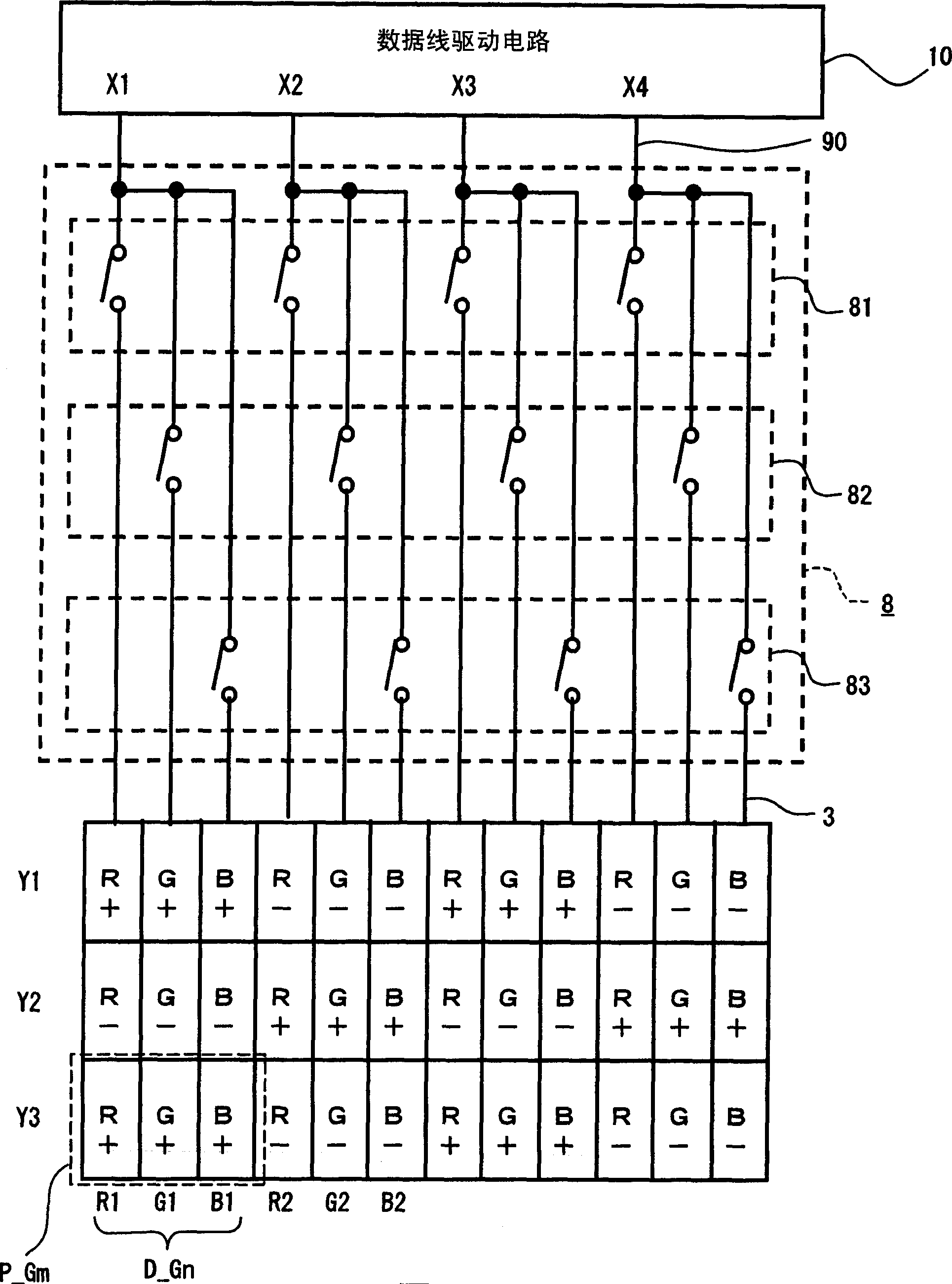 LCD and its drive circuit