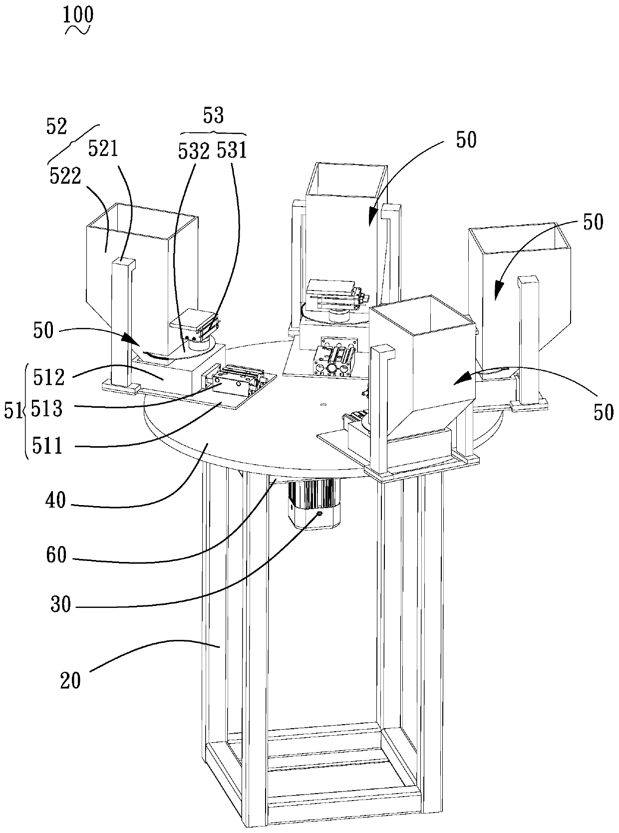 Food material discharging device