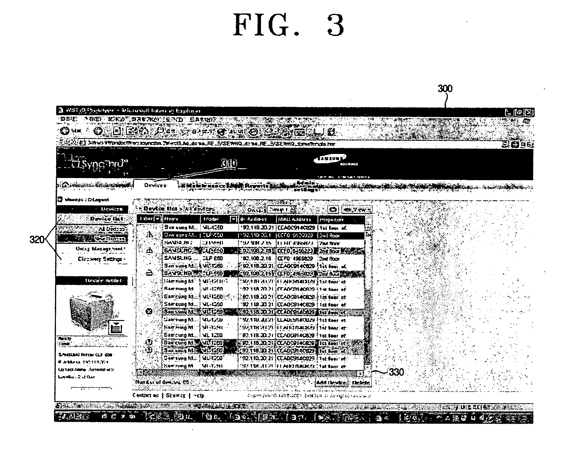 Network printing system to copy setting information and a method of copying setting information