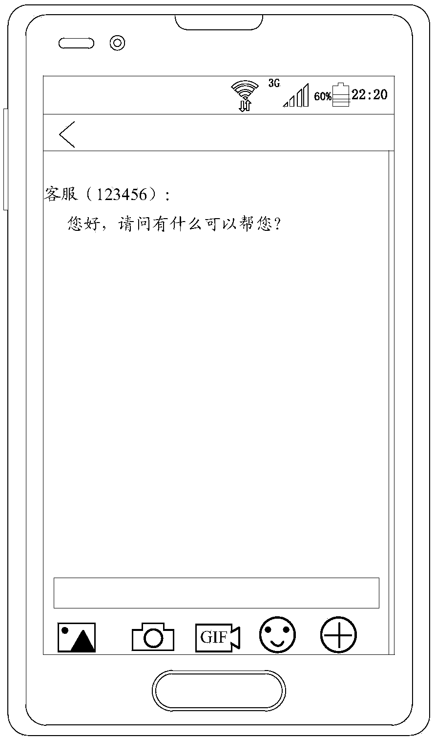 A service consulting method and apparatus