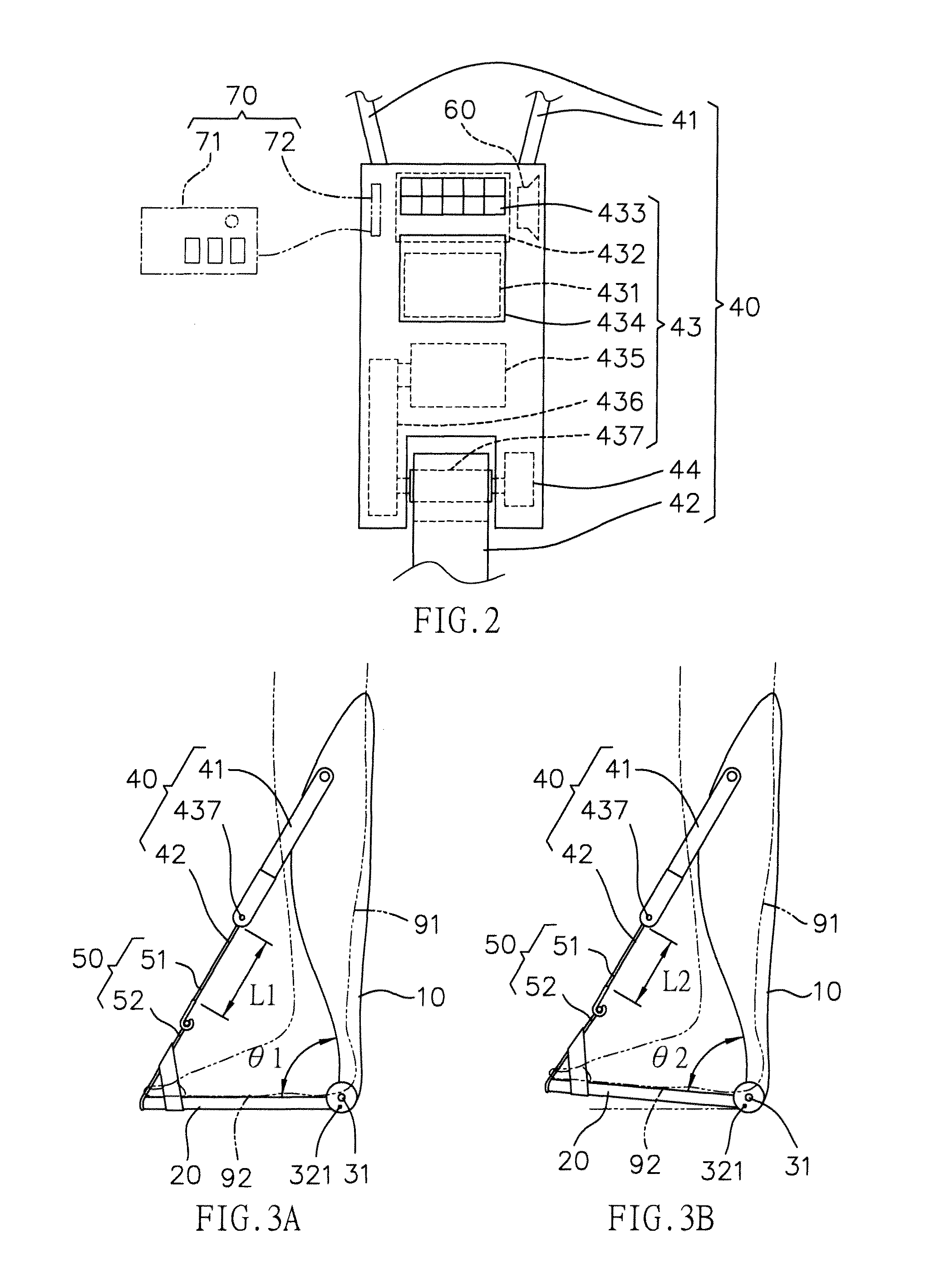 Plantar fasciitis rehabilitation controlling device