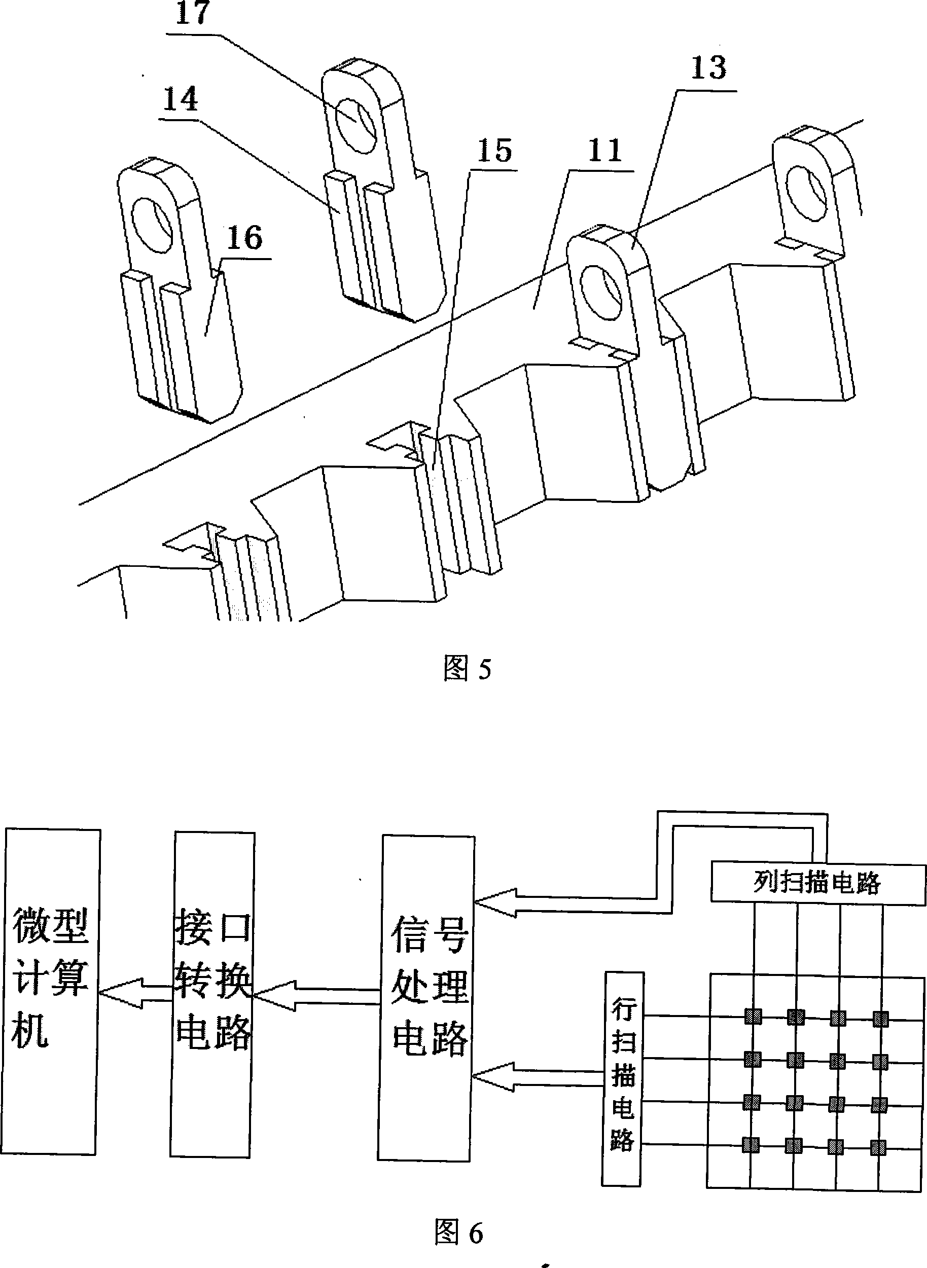 Grid pressure sensing chip and preparation method, pressure distributed sensor