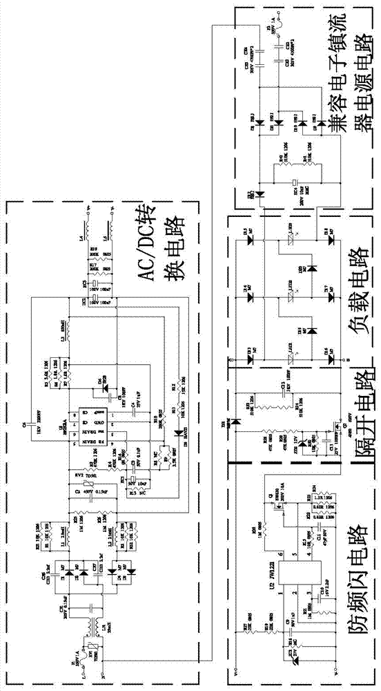 A kind of led lamp tube based on electronic ballast