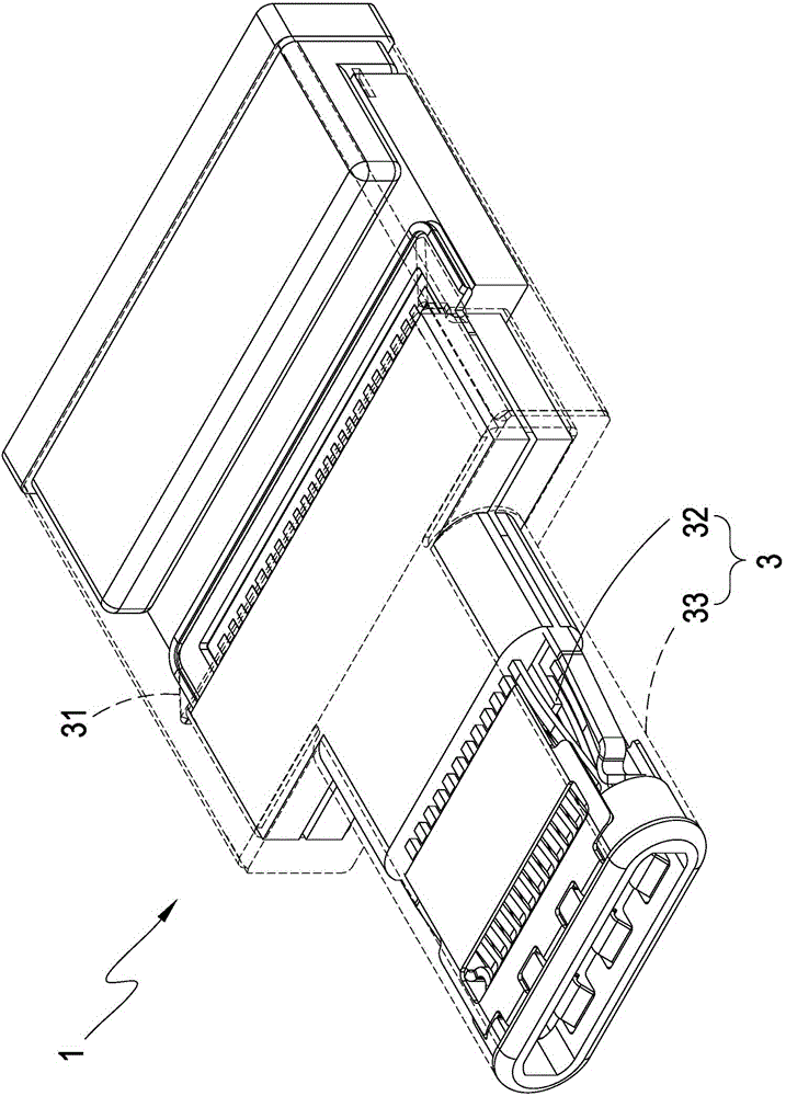 Electronic connector