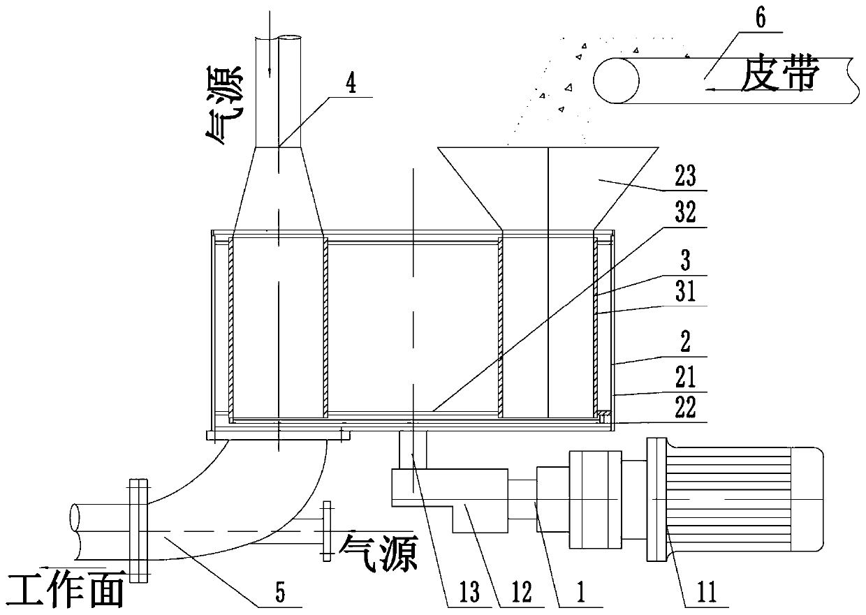 Conveyor used for large materials