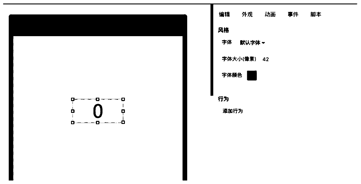 Method and device for multiplexing SaaS platform webpage components