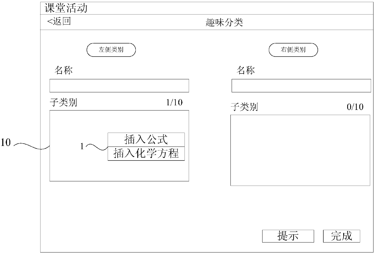 Application program interface generation method and device, equipment and storage medium