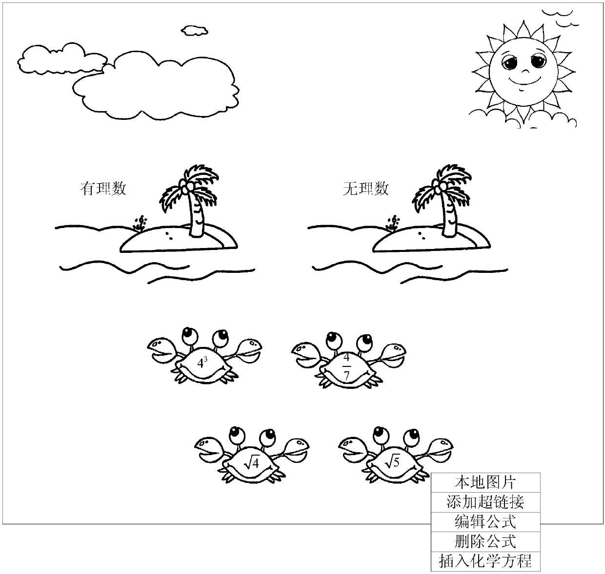 Application program interface generation method and device, equipment and storage medium