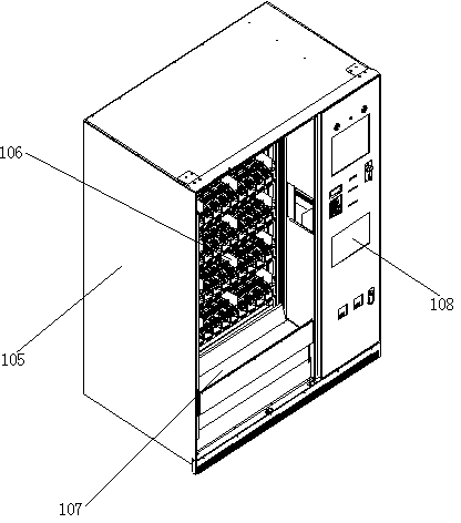 Vending machine