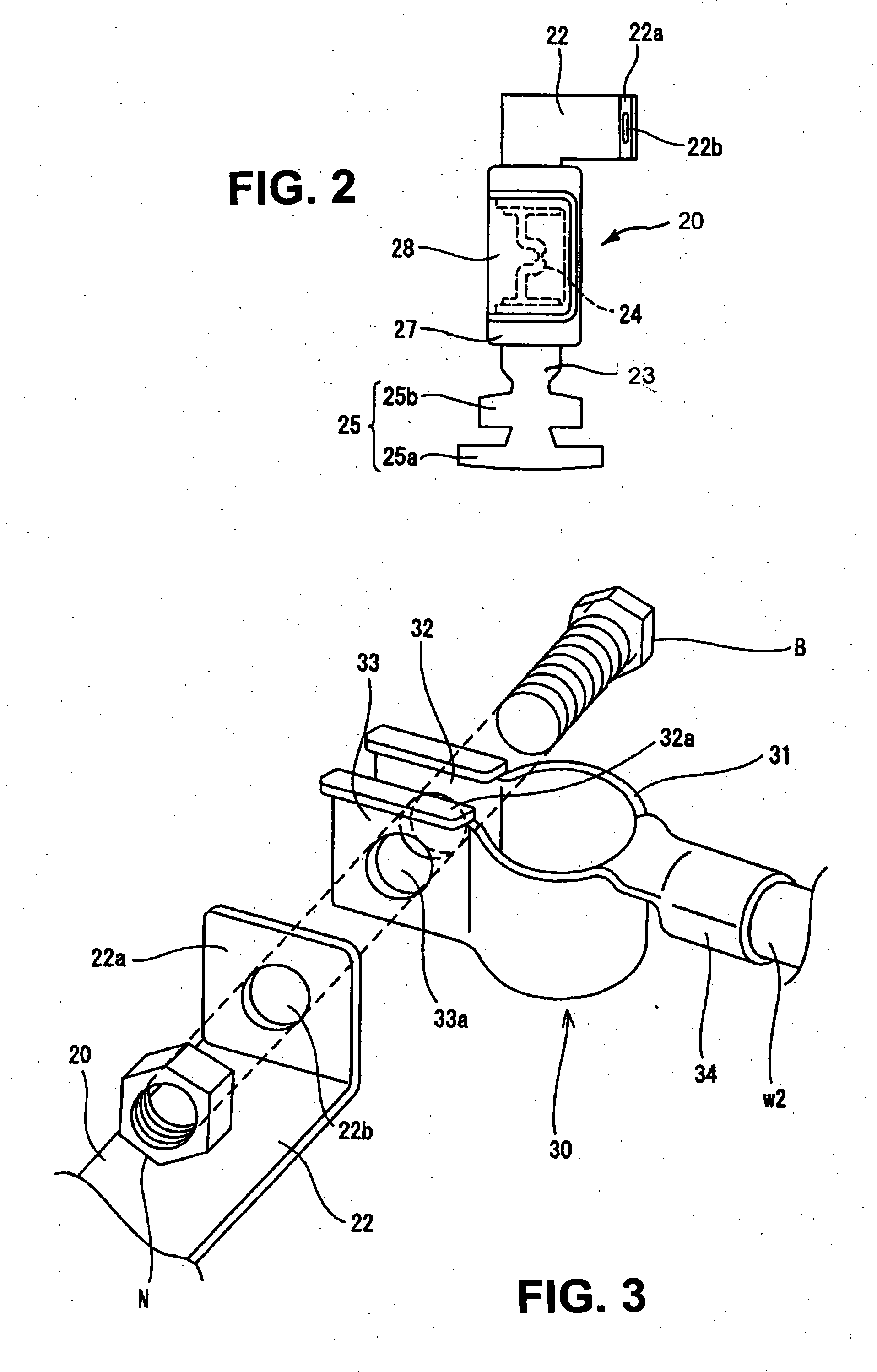 Fusible link and battery fuse unit containing the fusible link