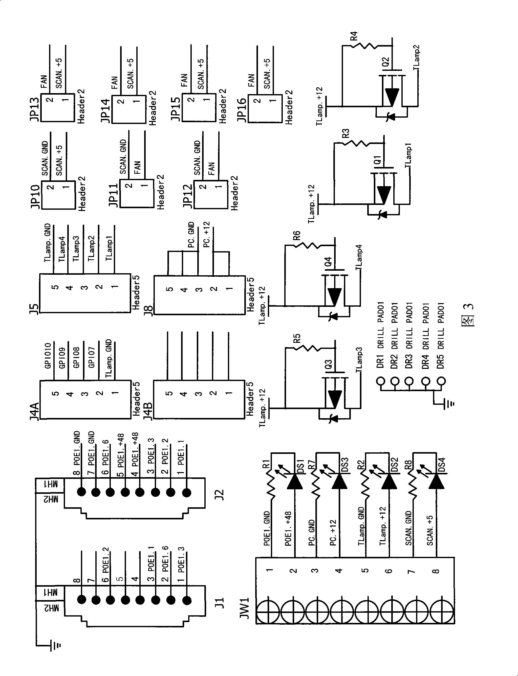 Mobile RFID read-write terminal