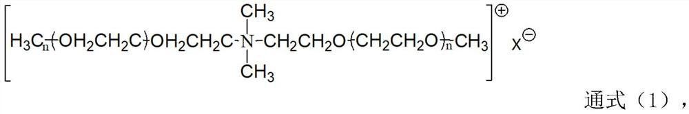 Bactericidal surfactant, fragrant bead containing bactericidal surfactant and having bactericidal function and preparation method of fragrant bead