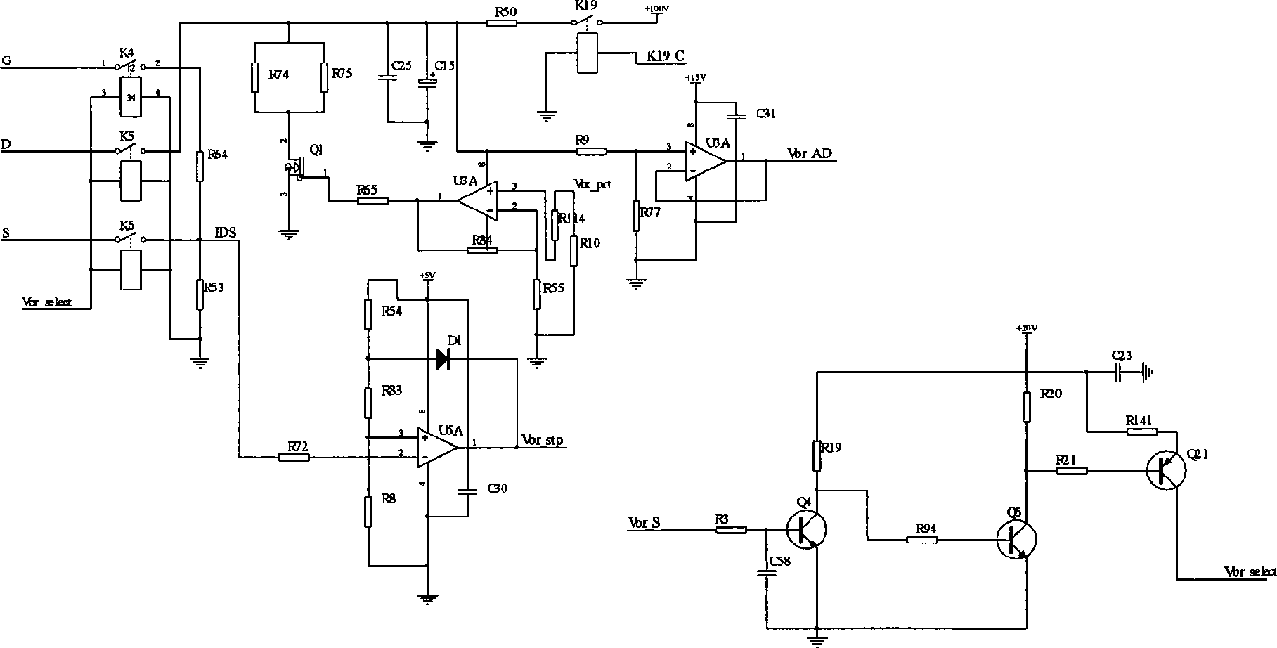 Amplifier tube screening instrument