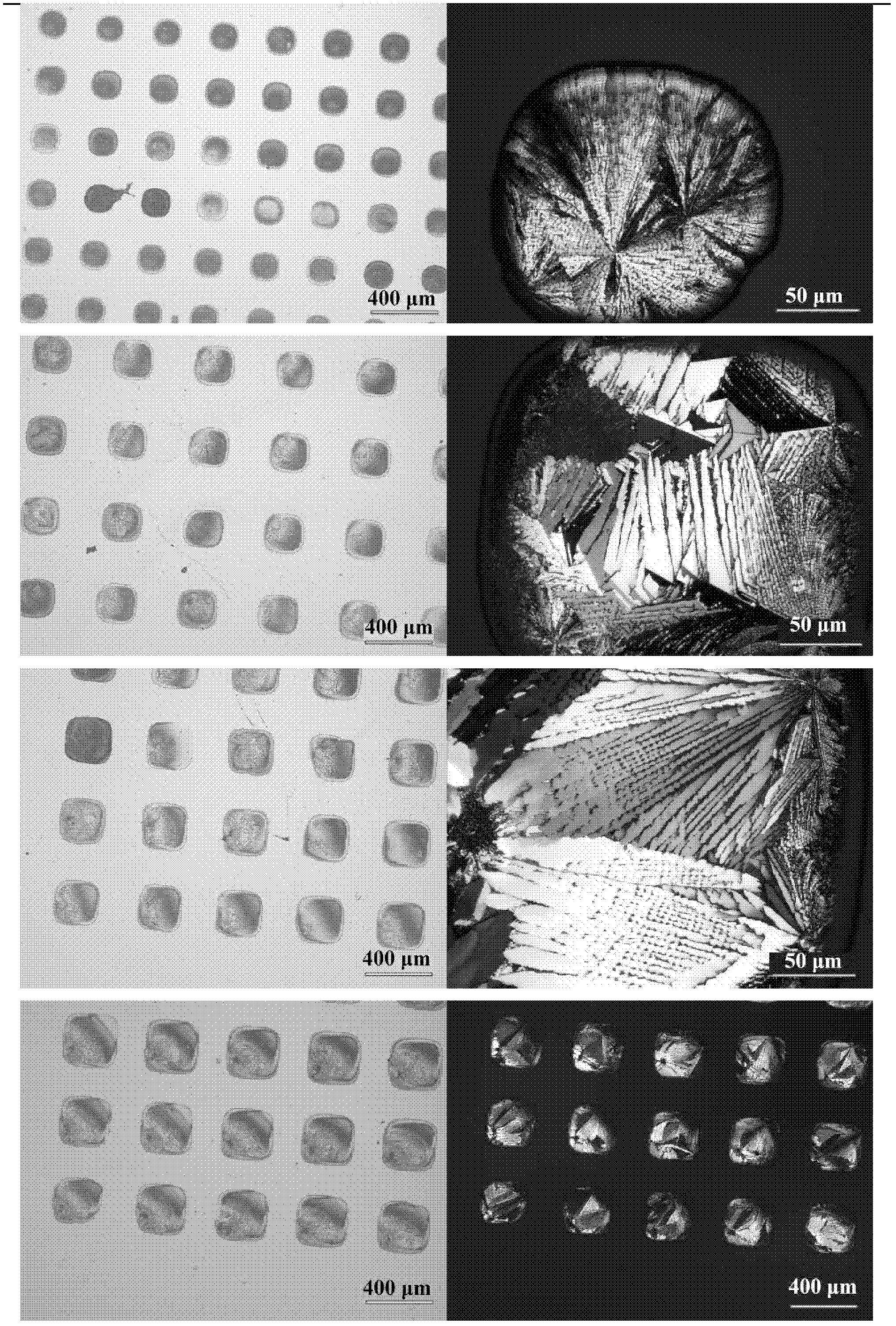 Method for manufacturing organic thin film transistor realizing patterning and automatic-modification interface in one step