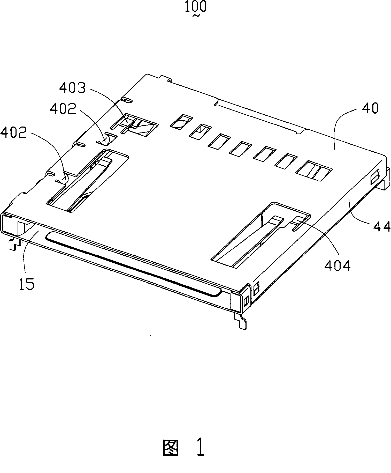 Electronic card connector