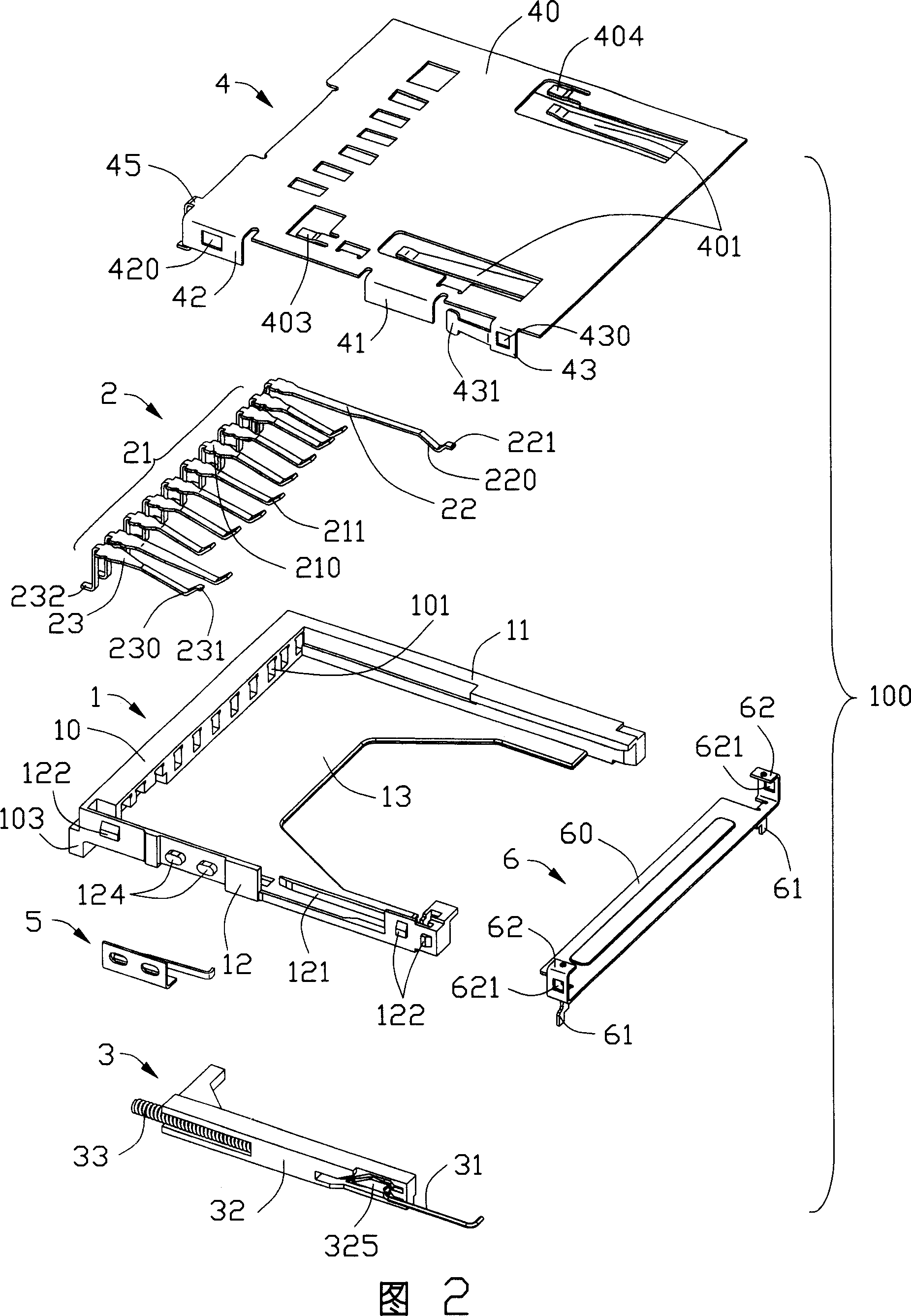 Electronic card connector