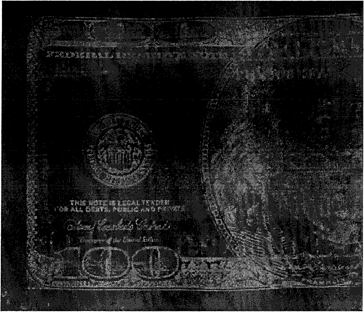 Method for inspecting paper currency