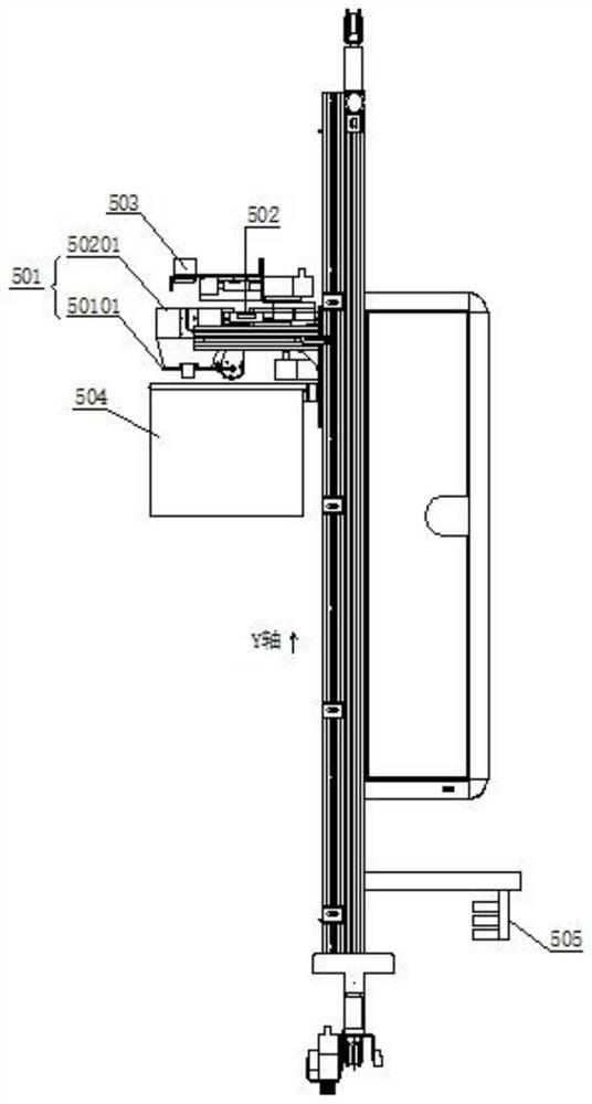 Circulating type automatic dosing machine