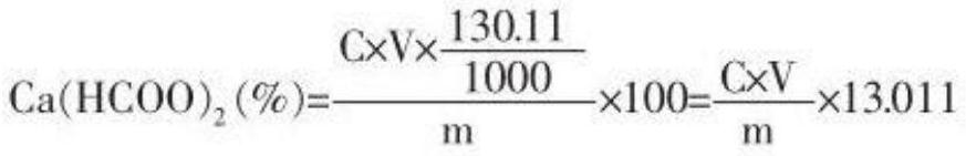 Preparation method of feed-grade calcium formate