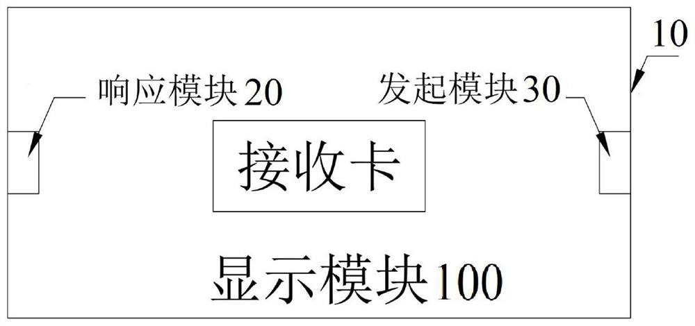 Display device and method for positioning position information of display device