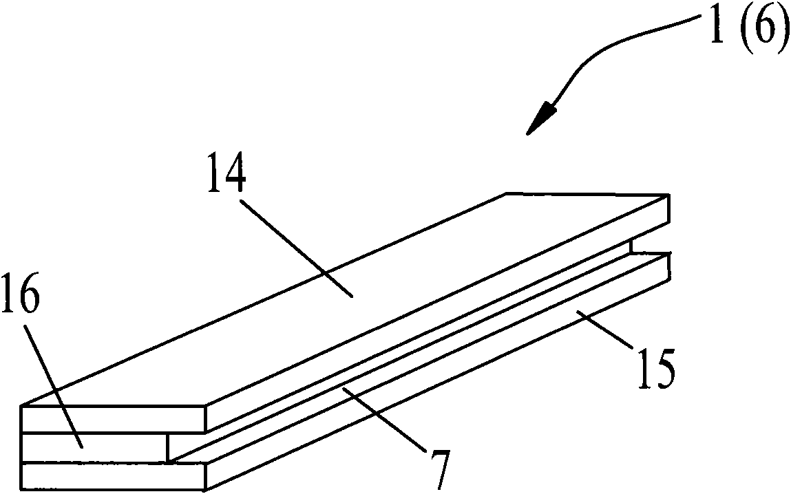 Concrete lining cutting device