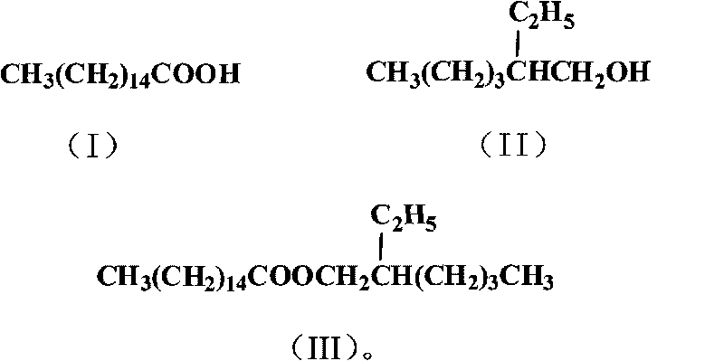 Method for preparing iso-octyl palmitate