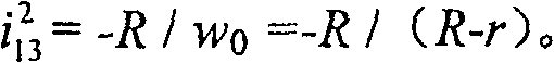 Harmonic gear power transmission with double circular arc tooth outline