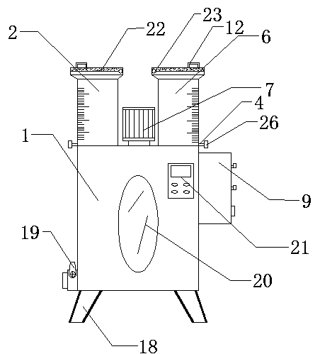 Animal husbandry feed mixing device facilitating discharging