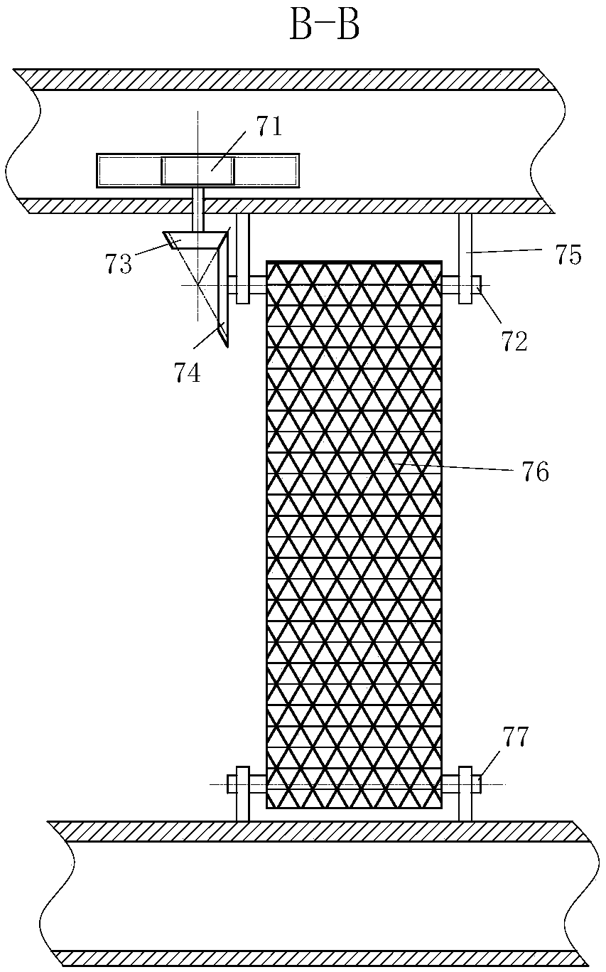 Eccentric solid-liquid paint mixing system