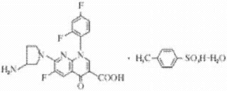 Tosufloxacin tosylate sublingual spray for children and preparation method thereof