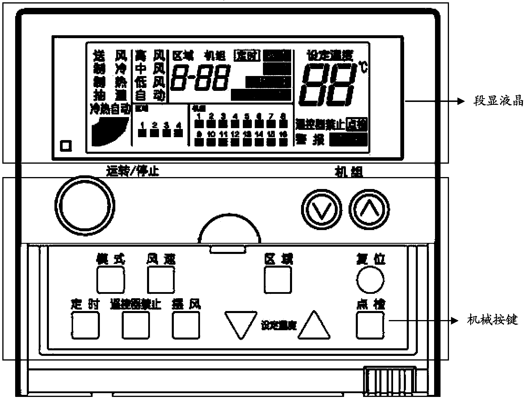 Centralized control system and control method for multi-connected central air conditioner