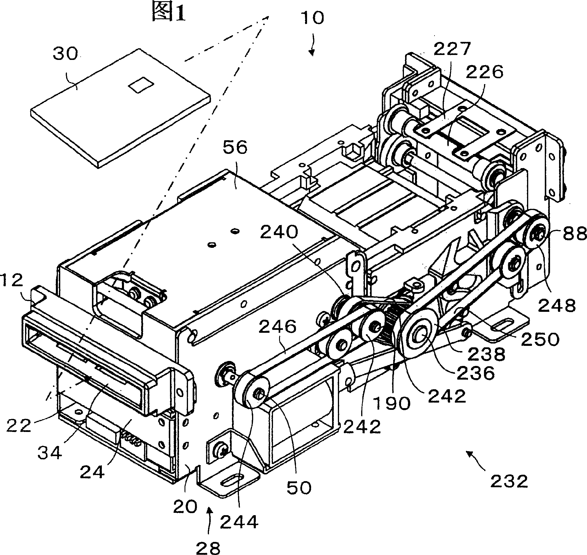 Communication base plate connection unit for smart card processing apparatus