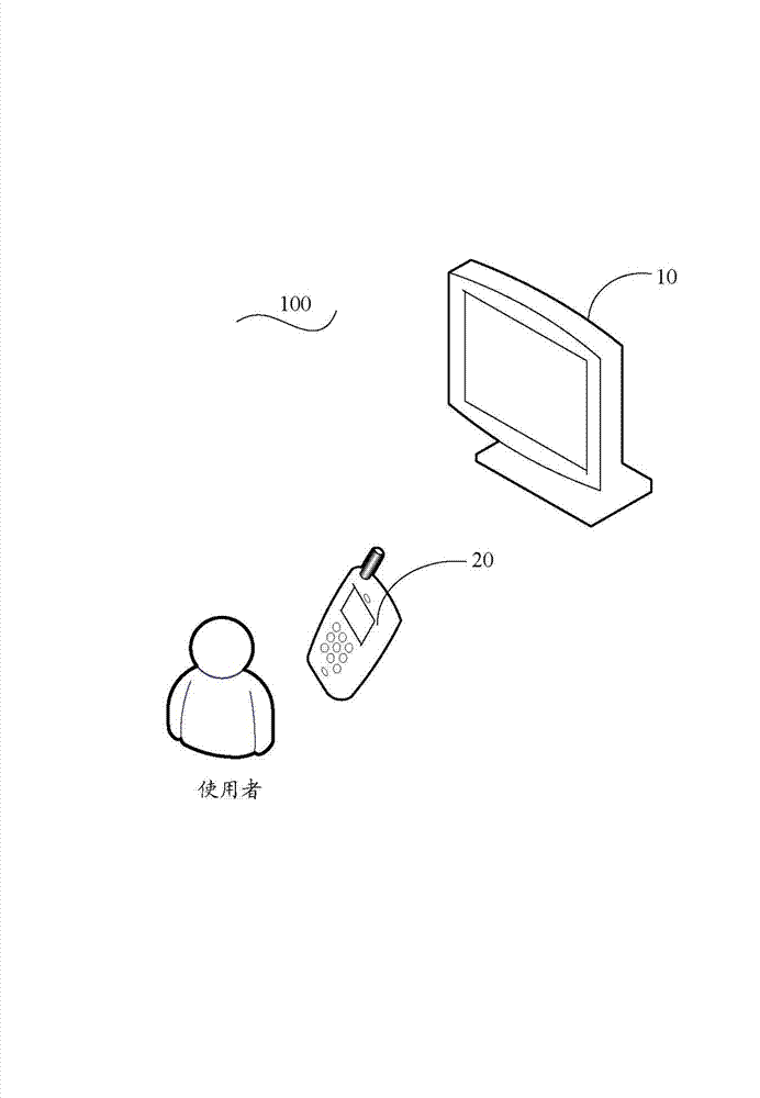 A hand-held device and a control method thereof