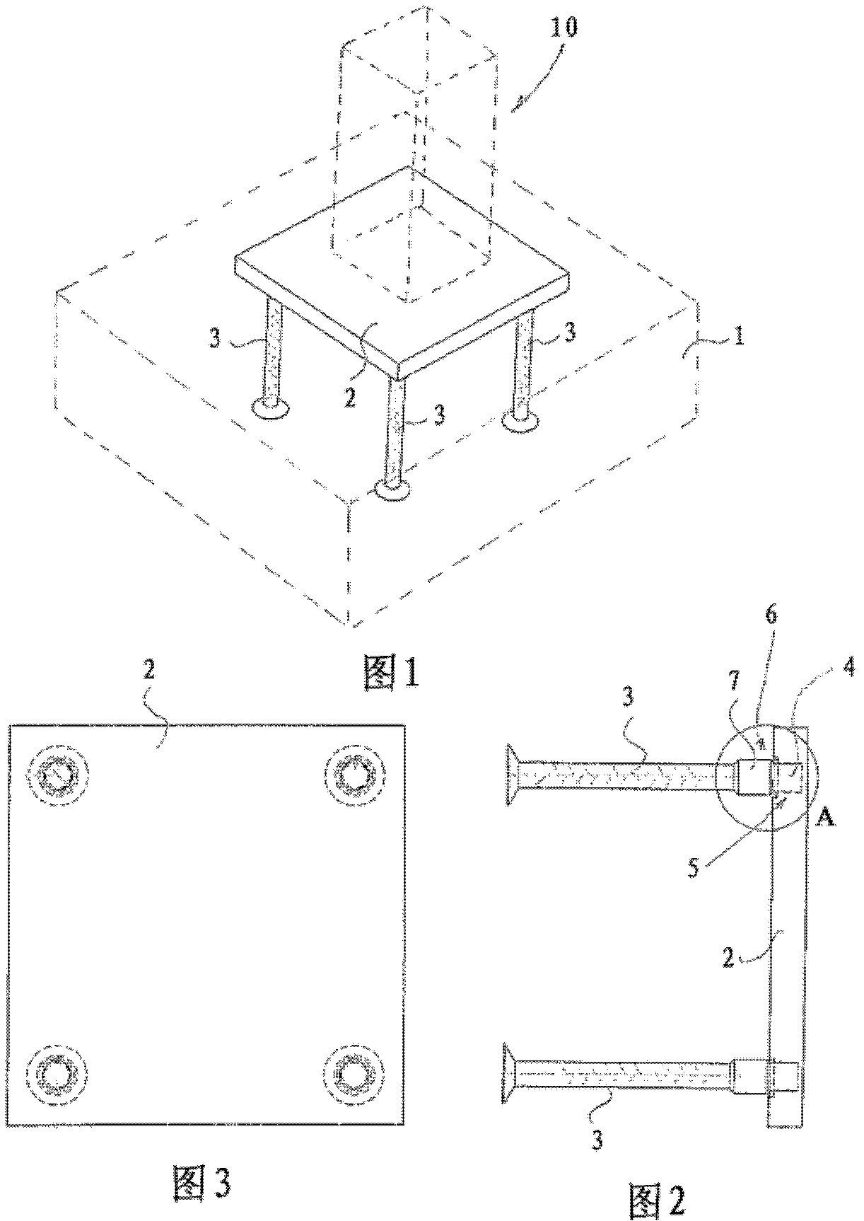 Fastening plate