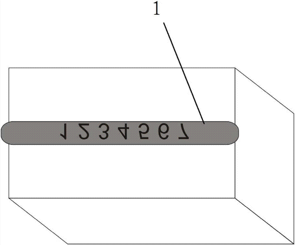 Internet security lock used for commodity counterfeiting prevention