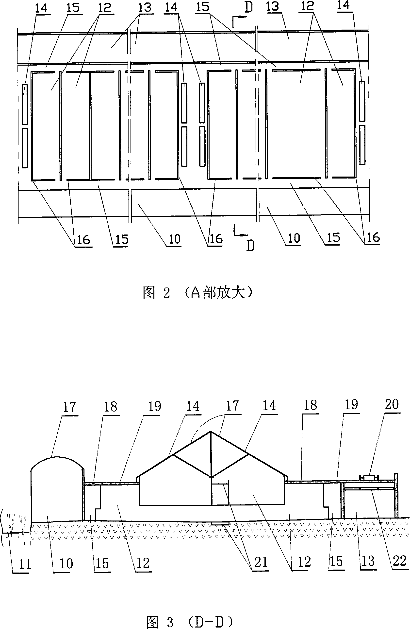 Stereo rice field cultivation method