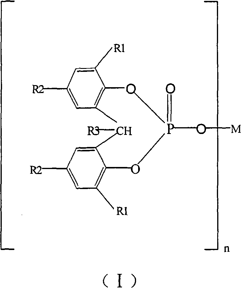 Method for preparing organic phosphate nucleating agent through ultrasonic sedimentation