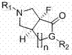 Trans-3a-fluoropyrrolidine[3,4-C]benzo cyclocompound and preparation method thereof